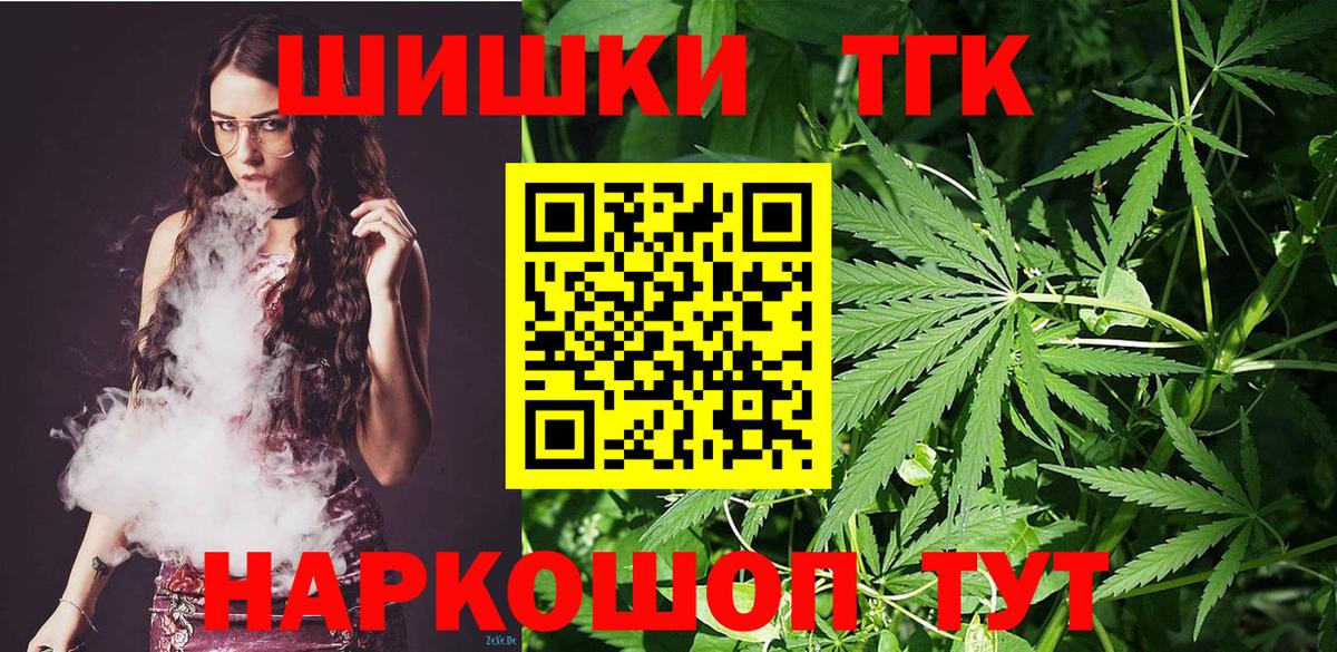Шишки марихуана марихуана Шадринск